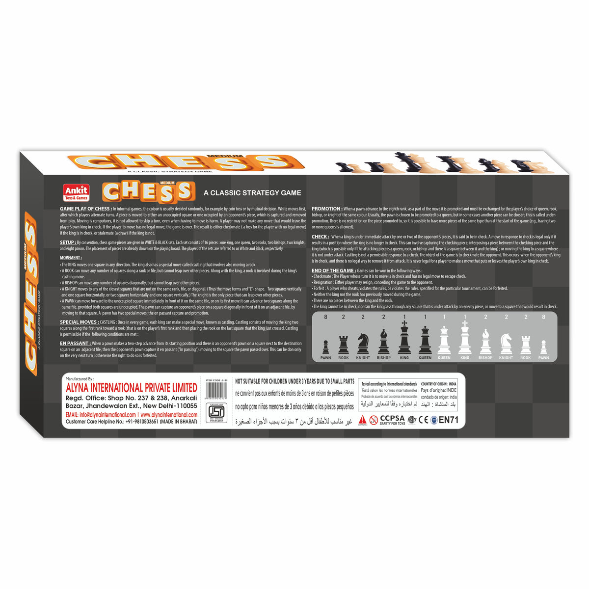 CHESS 12" MEDIUM