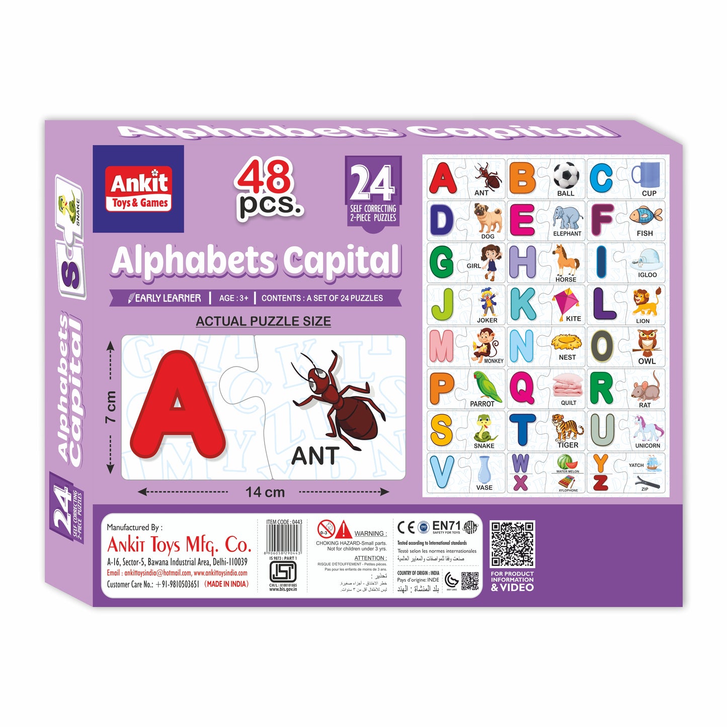 ALPHABETS CAPITAL PUZZLE