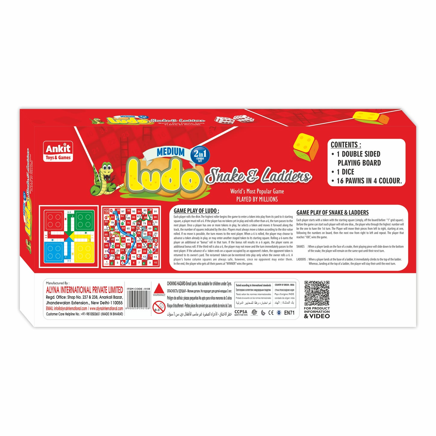 LUDO 12" MEDIUM