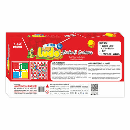 LUDO 12" MEDIUM