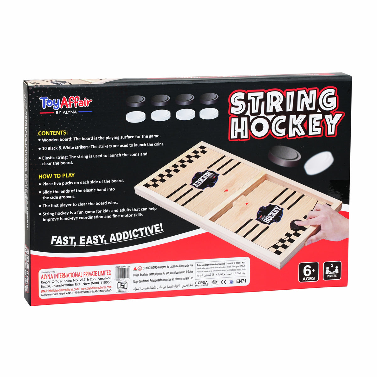 STRING HOCKEY SMALL