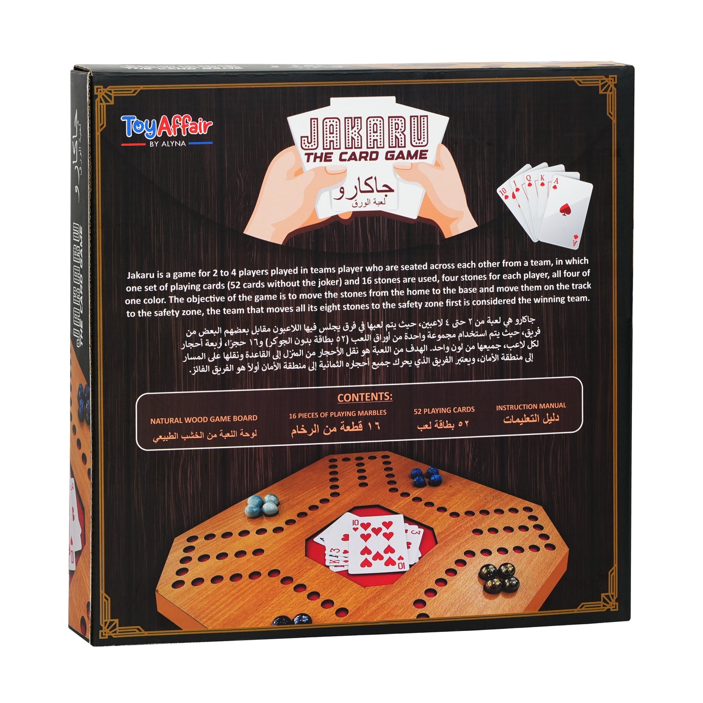 JOKER A CARD GAME